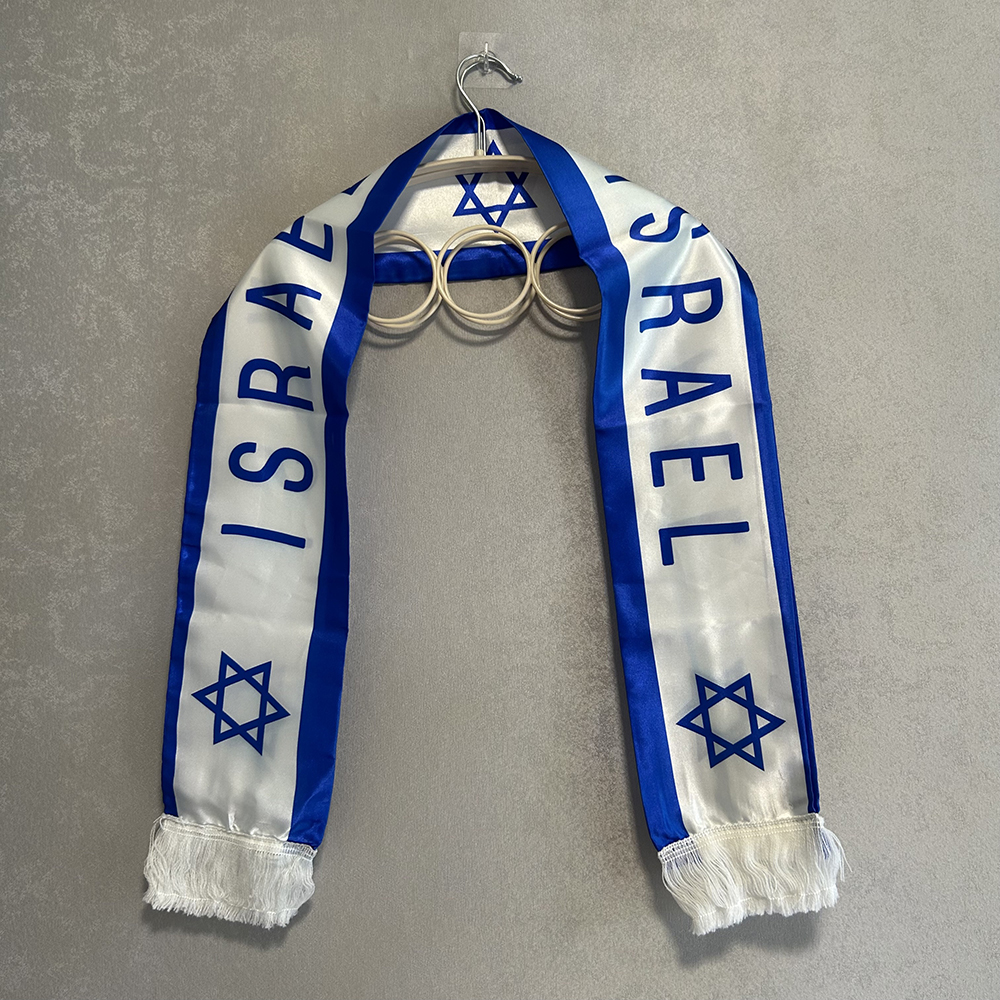 Écharpe Israël bleu et blanc à étoiles de David