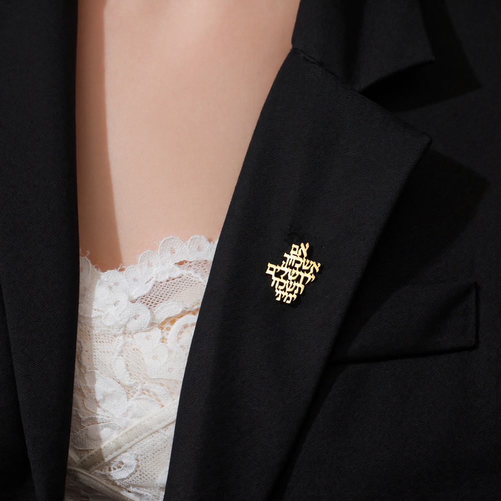 Broche Jérusalem dorée à inscription hébraïque – Image 2