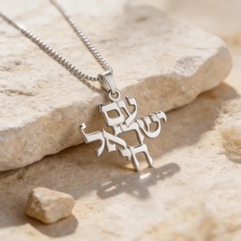 Pendentif argenté Am Israël Chaï, silhouette hébraïque ajourée sur chaîne fine.