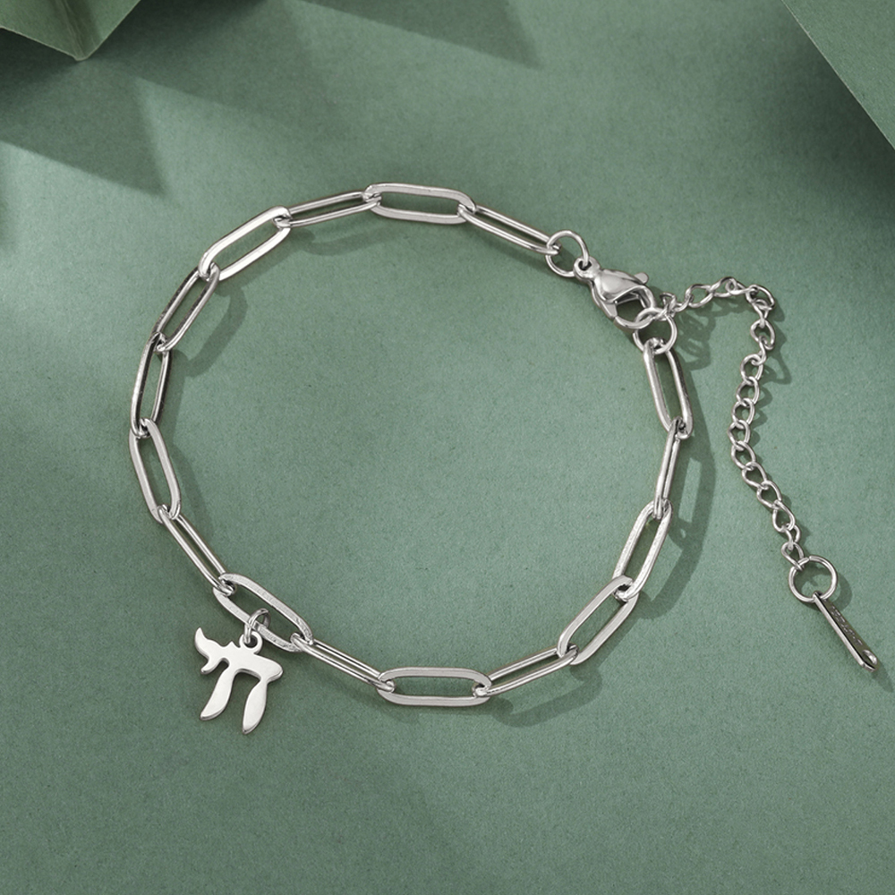 Bracelet Chai à maillons argentés