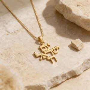 Pendentif doré Am Israël Chaï, bijou hébraïque lumineux et symbolique.