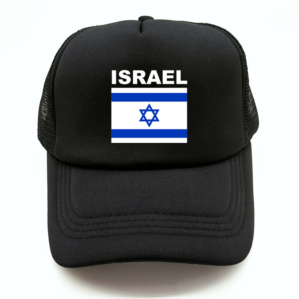 Casquette trucker Israël noire