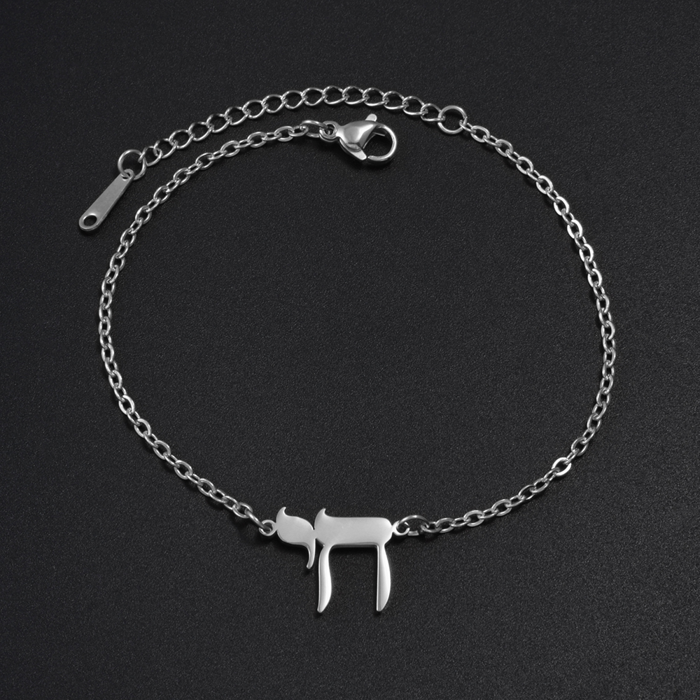 Bracelet argenté avec symbole hébraïque Chai et rallonge