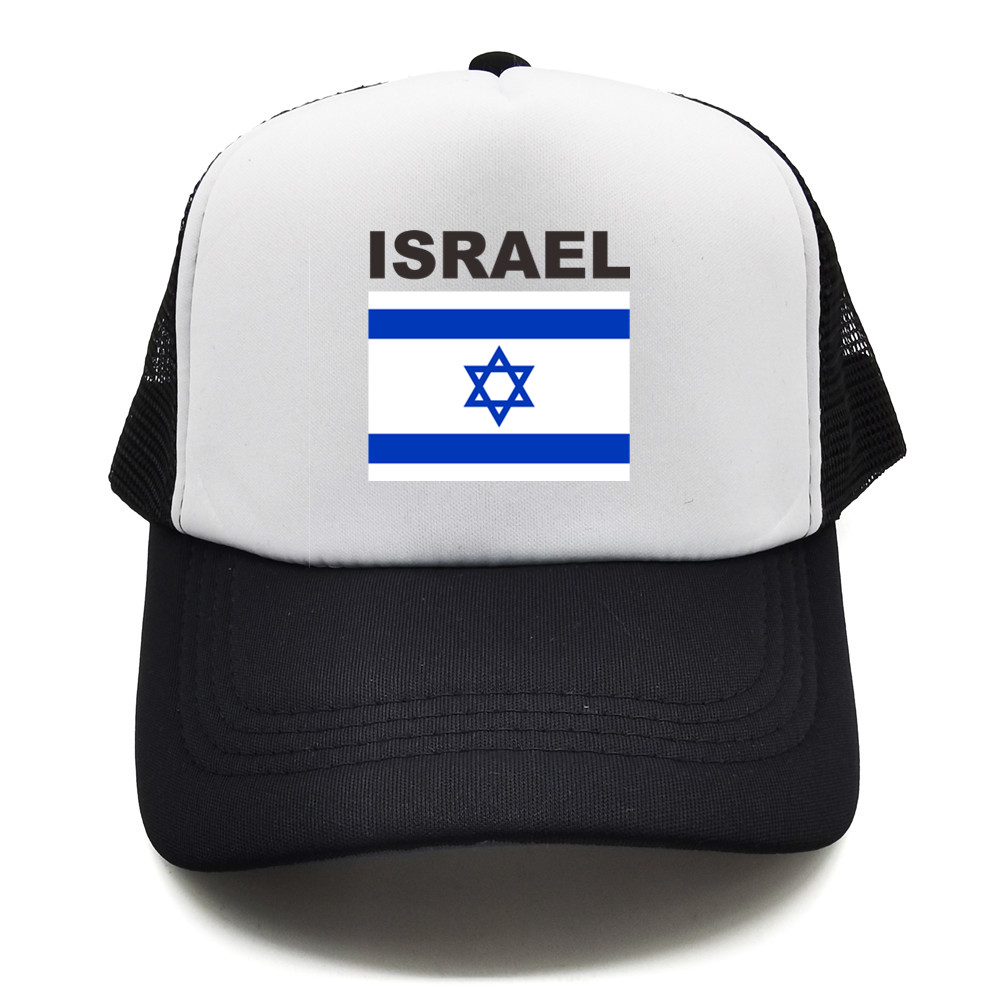 Casquette trucker blanche et noire avec inscription Israel et drapeau israélien.