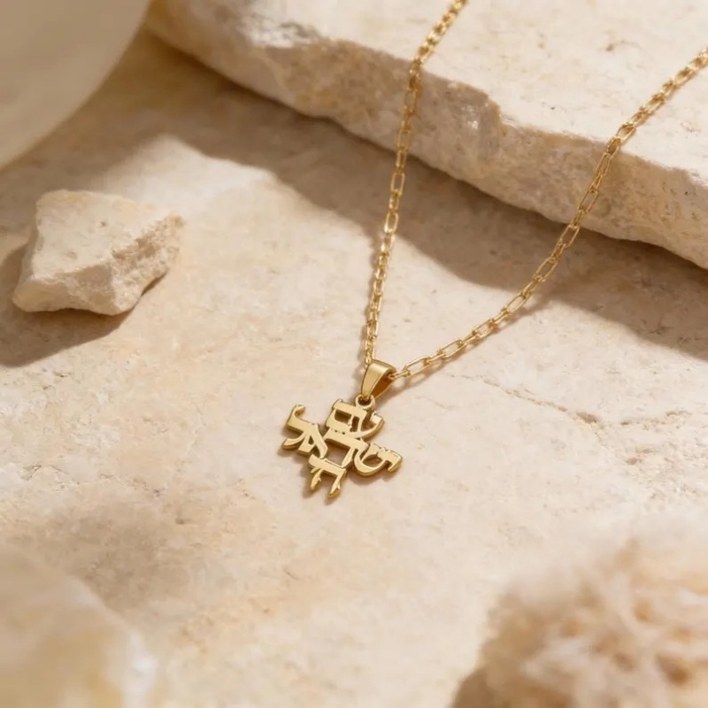 Pendentif doré Am Israël Chaï, bijou hébraïque lumineux et symbolique.