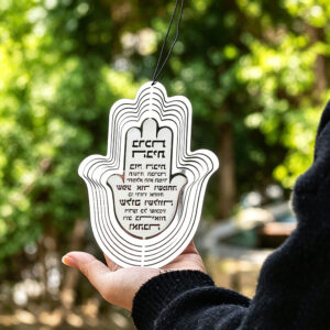 Suspension Hamsa argentée avec texte hébraïque, décoration judaïca pour maison ou entrée.