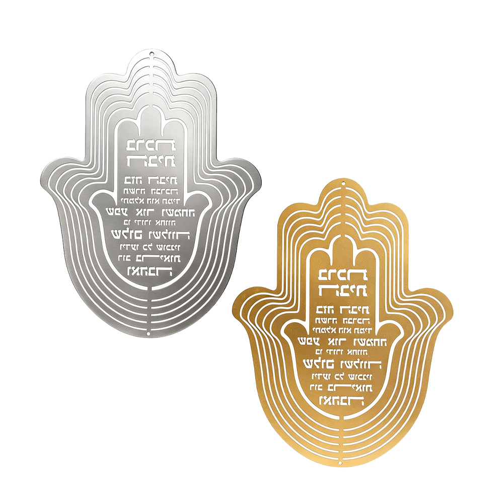 Suspension Hamsa argentée avec texte hébraïque, décoration judaïca pour maison ou entrée.