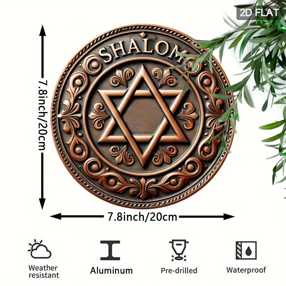 Plaque murale ronde effet bronze avec Magen David, inscription Shalom et finition aluminium imprimée.