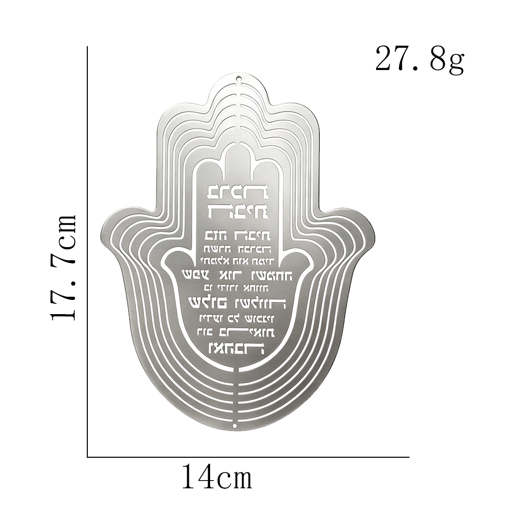 Suspension Hamsa dorée avec texte hébraïque Birkat HaBayit, pour mur, fenêtre ou extérieur abrité.