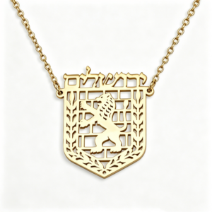Vue frontale du collier Jérusalem doré avec inscription hébraïque