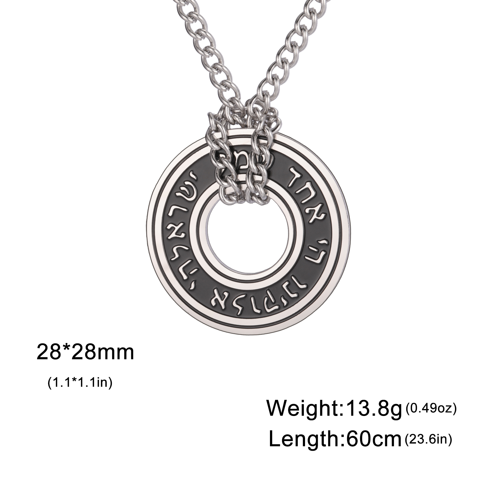 Collier rond argenté avec inscription hébraïque et chaîne métallique, style judaïca discret.